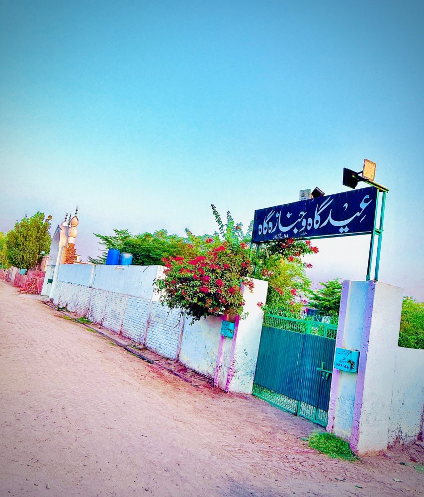 Beautiful view of Ø¹ÛŒØ¯ Ú¯Ø§Û Ø§ÙˆØ± Ø¬Ù†Ø§Ø²Û Ú¯Ø§ÛðŸ’¯
